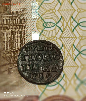 Врп полушка1719 - IMG-20211203-WA0014