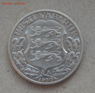 2 кроны 1930 года. Эстония - DSCN8053.JPG