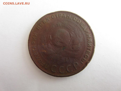 5 коп. 1924 до 7.12 в 22.00 мск - IMG_2464.JPG