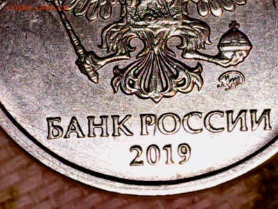 Правильно 2 руб 2019 шт.Б1 ? - 1129-3