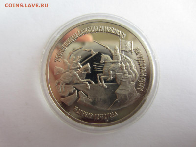 3 руб. 1992 А.НЕВСКИЙ до 7.12 в 22.00 мск - IMG_2456.JPG