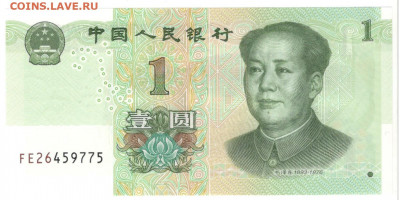 КНР Китай 1 юань 2019 года Новый дизайн и степени защиты UNC - Китай 1 юань 2019 А