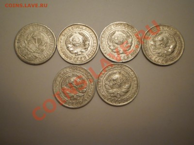 10 коп. 1923-30гг. (6 шт) до 09.11 в 21:30 Москвы - P1010831.JPG