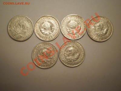 10 коп. 1923-30гг. (6 шт) до 09.11 в 21:30 Москвы - P1010832.JPG