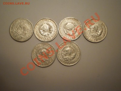 10 коп. 1923-30гг. (6 шт) до 09.11 в 21:30 Москвы - P1010833.JPG