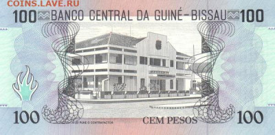 Гвинея-Биcсау 100 Песо 1990 UNC - Гвинея-Биссау 100 песос 1990 Б.JPG
