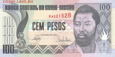 Гвинея-Биcсау 100 Песо 1990 UNC - Гвинея-Биссау 100 песос 1990 А.JPG