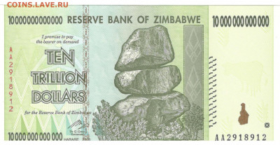 Зимбабве 10 000 000 000 000 (10 триллионов) долл. 2008 UNC - Зимбабве триллион А