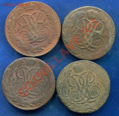 5 копеек 1758, 1759, 1760, 1761. до 06.11.2011 22.00.мск - y18