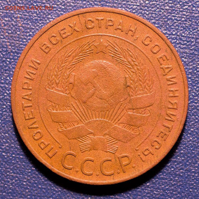 5 копеек 1924, до 07.12.2021, 22.10 Мск - 5к-1924_2
