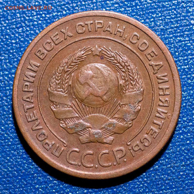 2 копейки 1924, до 07.12.2021, 22.10 Мск - 2к-1924_4