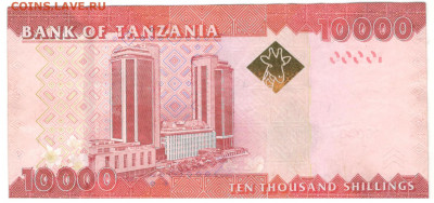 Танзания 10 000 шиллингов 2010 (2015), Слон. Из оборота. - Танзания 10000 шиллингов Б