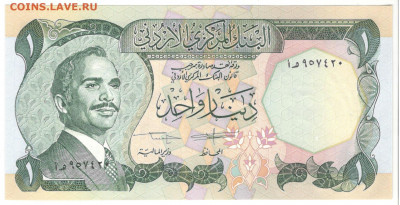 Иордания 1 динар 1975-1992 год UNC - Иордания 1 А
