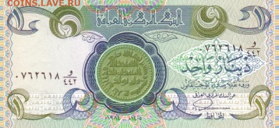 Ирак 1 динар 1984 UNC - Ирак 1 динар 1984 А