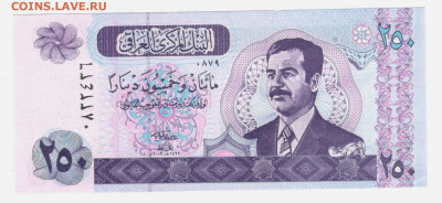 Ирак 250 динар 2002 UNC - Ирак 250 динар А