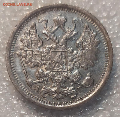 10 копеек 1876, 1886, 1889 и 15 коп 1899. Оценка. - IMG_20211204_111011