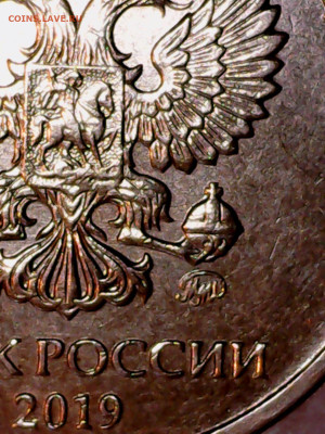 2 рубля 2019 ммд  шт.Б2 ? - IzHRHUIga8o