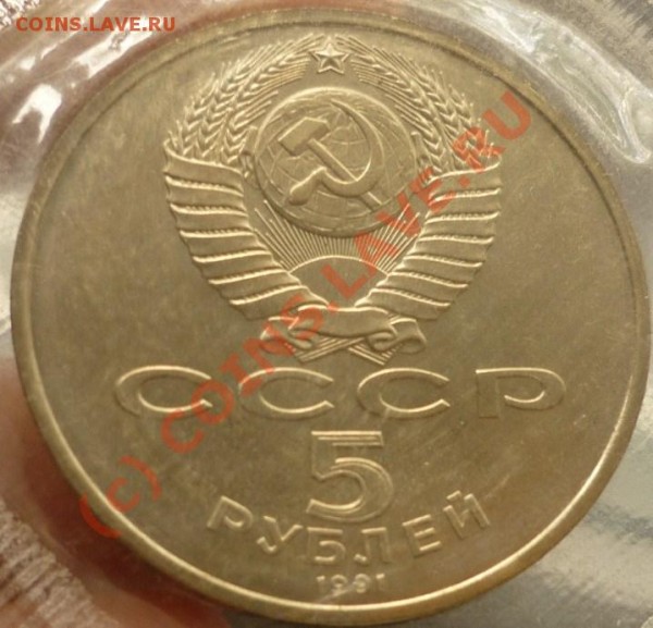 сасунский, 5р, ац!!! довольно нечаст в пайке, до завтра 20-0 - P1020081.JPG