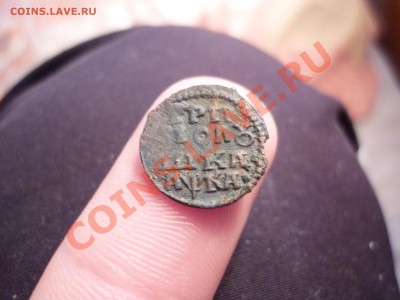 полушка ВРП 1721 (буквы) без НД - P1050002.JPG