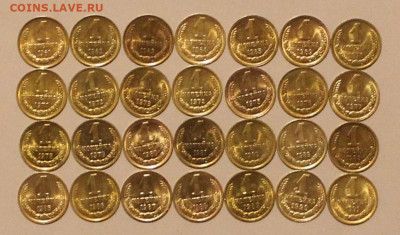 1 Копейки с 61 по 91г UNC цена ? - IMG_2388.JPG
