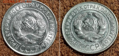20 к 1928г цена ? - 12387515834.edf631db64354b09a44a3514f7d623dd
