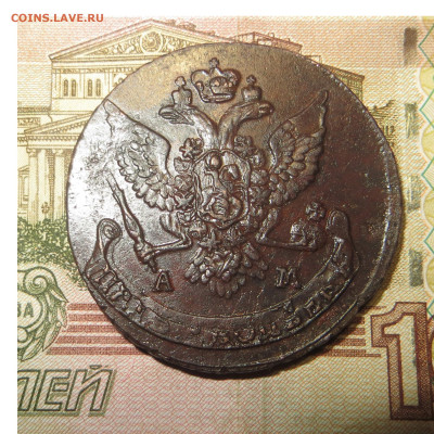 5 копеек АМ 1789 на подставке  до 09.12 2021 в 22.00 мск - Без имени-11