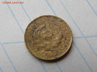 1 копейка 1928 - 1 1928 об
