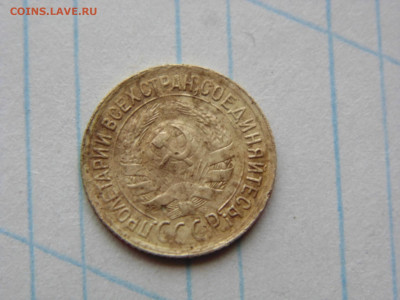 1 копейка 1932 - 1 1932 об