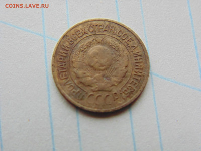 1 копейка 1926 - 1 1926 об