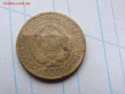 2 копейки 1933 - 2 1933 об