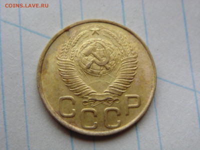 3 копейки 1948 - 3 1948 об