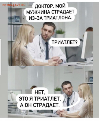 юмор - Screenshot_20211204-162323_Instagram