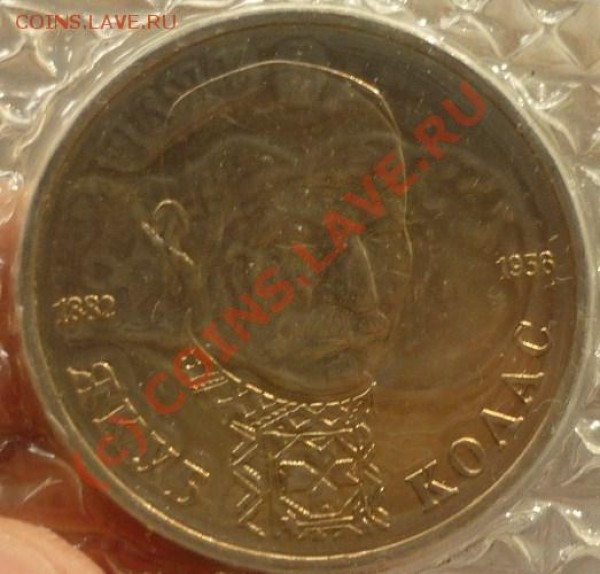 купала, ац, ниже ценника!, до завтра, 20-00 - P1020087.JPG