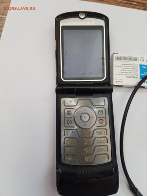 телефон Motorola RAZR V3 до 08.12. - 20210831_120207