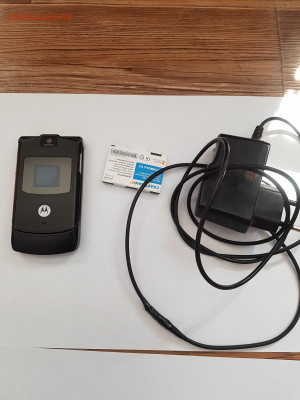 телефон Motorola RAZR V3 до 08.12. - 20210831_120155