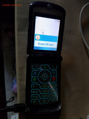 телефон Motorola RAZR V3 до 08.12. - 20210829_152429