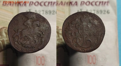 Денга 1731-1767 г. (20 шт.) до 08.12.21 в 22:00 мск - денга 1767