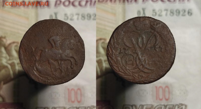 Денга 1731-1767 г. (20 шт.) до 08.12.21 в 22:00 мск - денга 1757