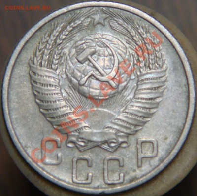 15 копеек 1956 года Федорин №126 до 8.11 в 22-10ч - DSC08358.JPG