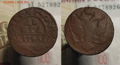 Денга 1731-1767 г. (20 шт.) до 08.12.21 в 22:00 мск - денга 1745