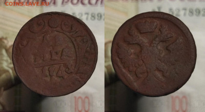 Денга 1731-1767 г. (20 шт.) до 08.12.21 в 22:00 мск - денга 1743