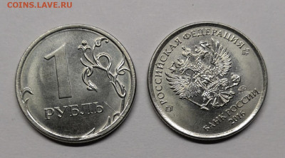 1-2 рубля- расколы 1997-2009г - IMG_20211204_165123