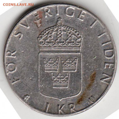 ШВЕЦИЯ 1 крона 1980 г. до 10.12.21 г. в 23.00 - 007