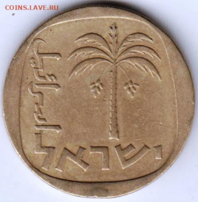 ИЗРАИЛЬ 10 агорот до 10.12.21 г. в 23.00 - 015