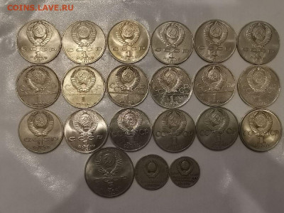 Юб.СССР 21шт(разные), до 07.12 - СГ СССР 21шт-2