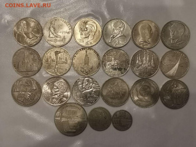 Юб.СССР 21шт(разные), до 07.12 - СГ СССР 21шт-1