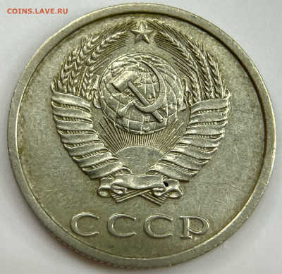 20 копеек 1991 без знака. - tbuyYRJPLoE