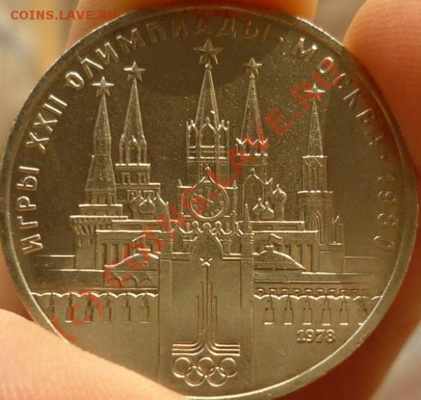 кремль, аПшиПка,сохранище!!! до завтра, 20-00 - P1020088.JPG
