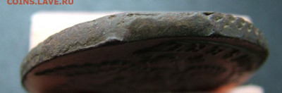 5 коп 1788 ЕМ до 09.12.2021 в 22.00 по Мск - DSCF4366.JPG