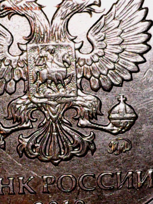 2 руб 2019   шт. какой? - 0